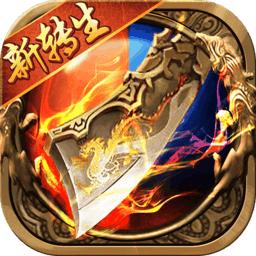 小米战神传奇手游