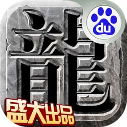 沙巴克传奇gm变态版