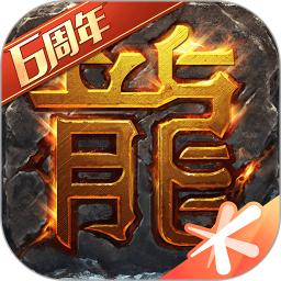 腾讯热血传奇手机版