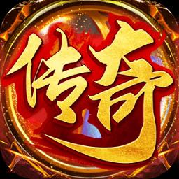 秋风复古传奇官方版