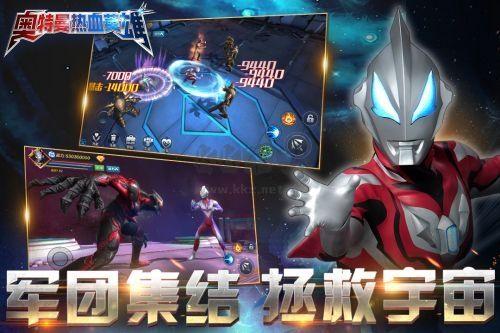 奥特曼热血英雄 v1.3安卓版截图1