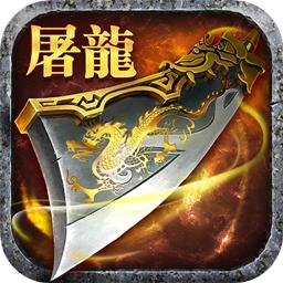 皓月怒斩最新版