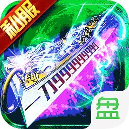 刀刀群秒变态版