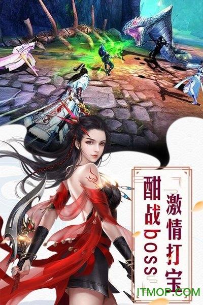 果盘红颜霸业下载