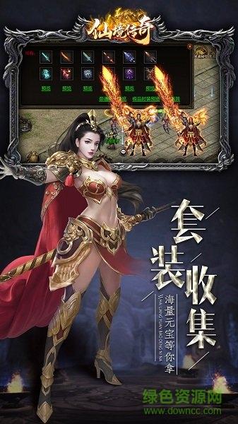 仙境传奇打金版截图1