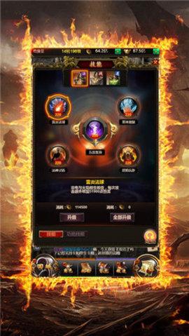 城战神途截图2