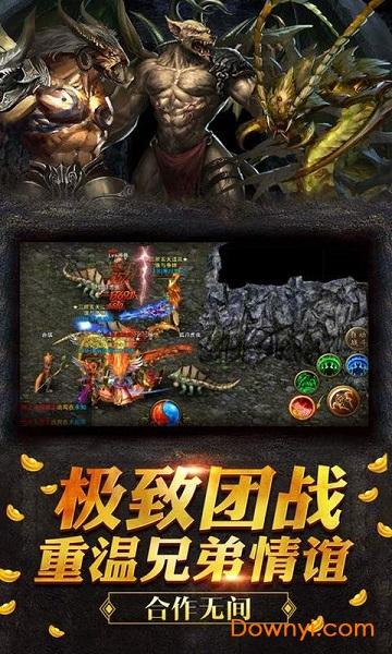 玛法英雄之星耀热血游戏截图2