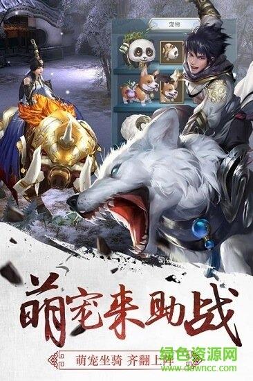 三剑至尊bt版