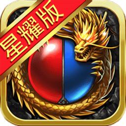散人传奇微信登录版