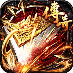传世加强版2022