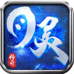 月灵传奇高爆版