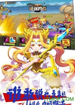 征途勇者手游果盘版