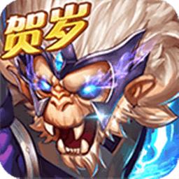 封神传奇手游