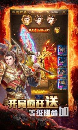 瞎子传奇截图1