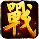 九游战国霸业手游