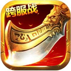 传奇全民战纪手游(暂未上线)