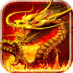 龙城无双3d版