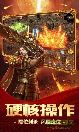 刀刀灭神bt版截图2