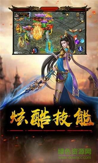 红颜霸业高爆版截图1