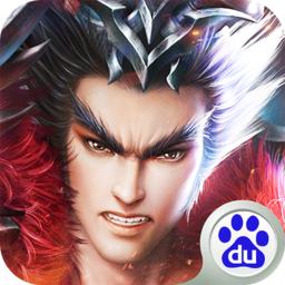 御天传奇腾讯版