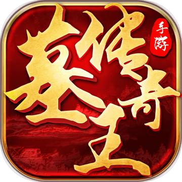 墓王之传奇归来最新版