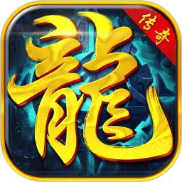 王城霸主至尊版
