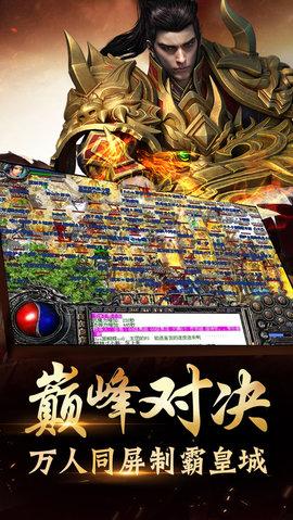 紫耀神朝传奇