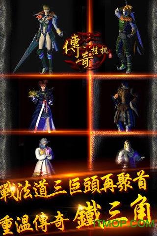 传奇挂机无限钻石服gm