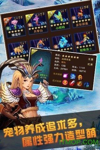 魔神传奇小米版