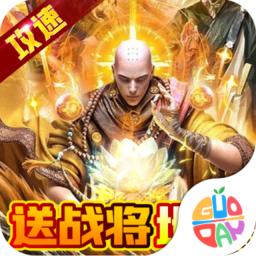炼狱战神BTGM送攻速魂环游戏