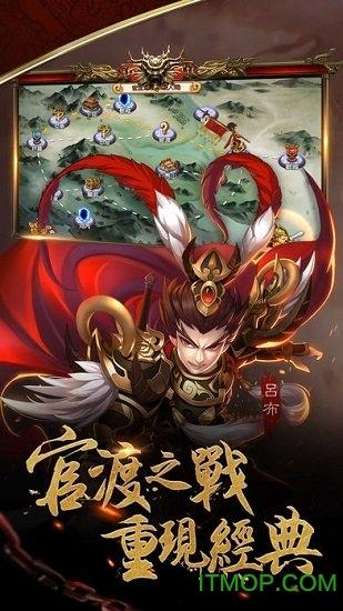 主公传奇手游