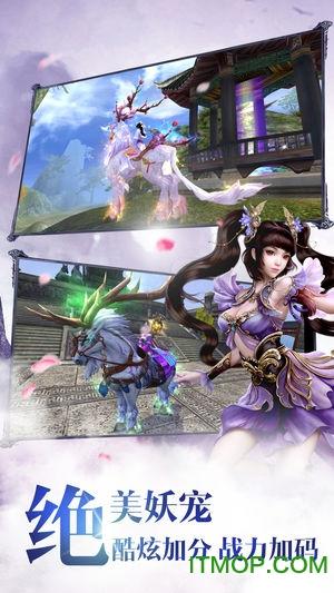 传奇修仙录安卓版
