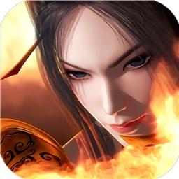 热血魔尊
