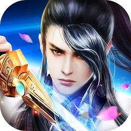 万道至尊手游