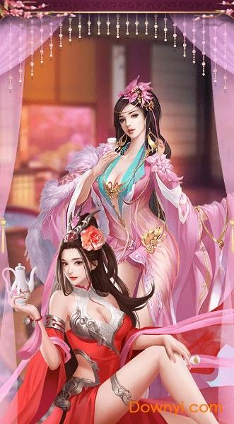 不一样的传奇BT版截图0