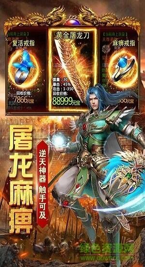 怒战雷霆bt版截图0