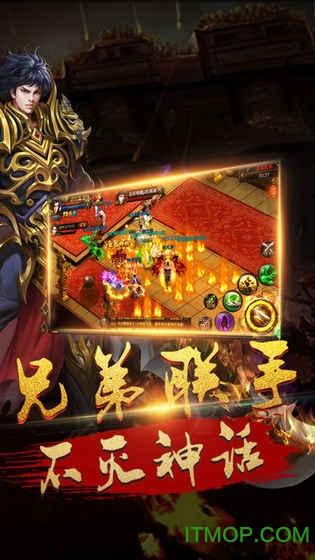 超变烈焰屠龙挂机版