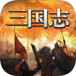 三国风云霸业游戏(暂未上线)