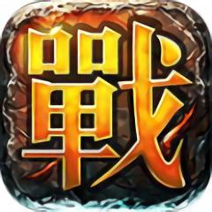 冰雪之城单职业