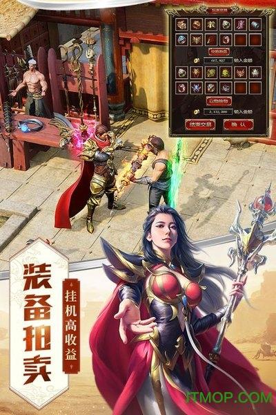 屠龙破晓至尊服下载