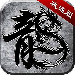 刀刀超变版官方版
