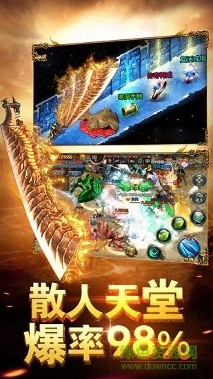 蓝月至尊版满v变态版截图1