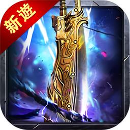 黑暗屠龙