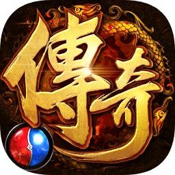 至尊传奇超v版