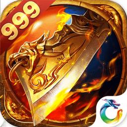 刀刀999切割传奇