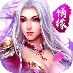 传奇修仙录(暂未上线)