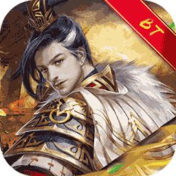 皓月屠龙折扣版