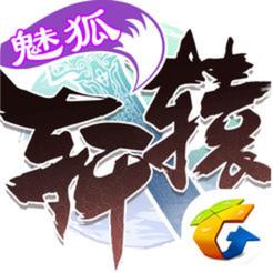 果盘版轩辕传奇手游