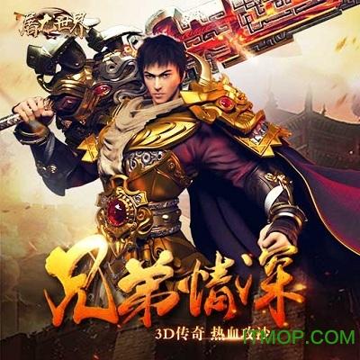 微信游戏屠龙世界