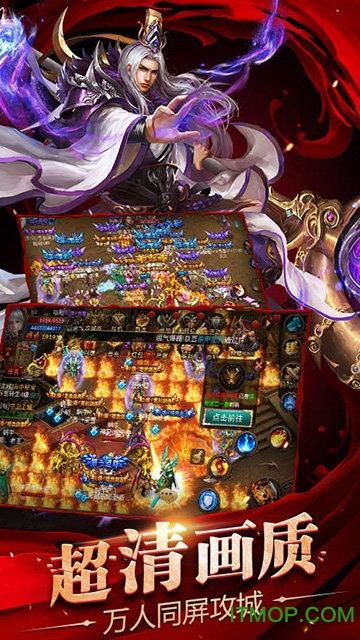 九游版热血世界手游截图1
